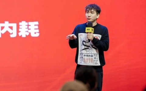 跨境电商“阿米巴模式”合作，大概率会撕逼。