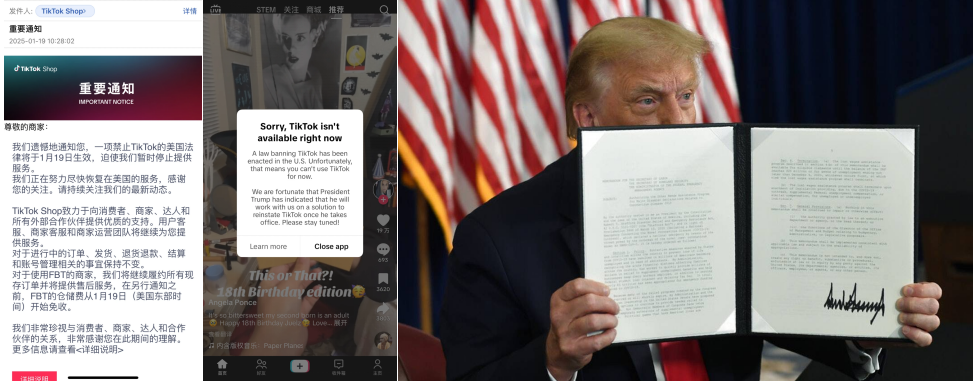 TK观察年度盘点：2025TikTok十大事件