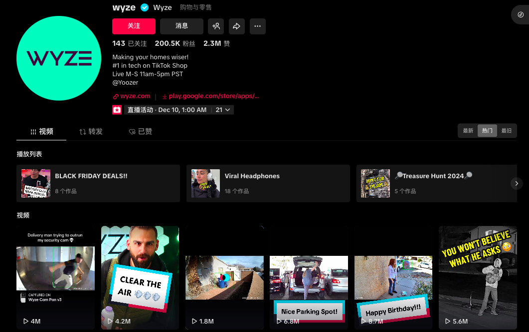唯一登上 TikTok 新榜的智能设备：“安防小米” Wyze 凭什么做到月销百万？