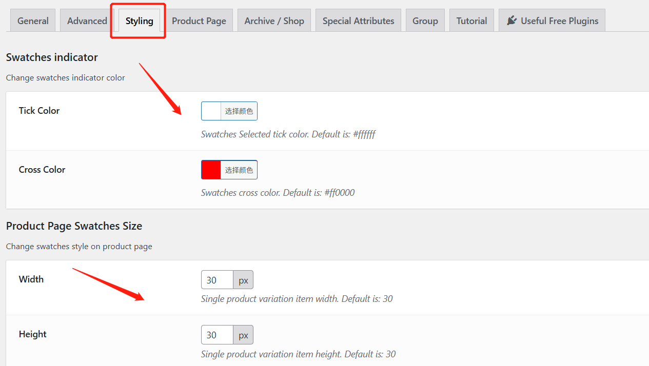 （适用于B2B类型网站）Woocommerce产品设置多sku、颜色、尺码、等属性