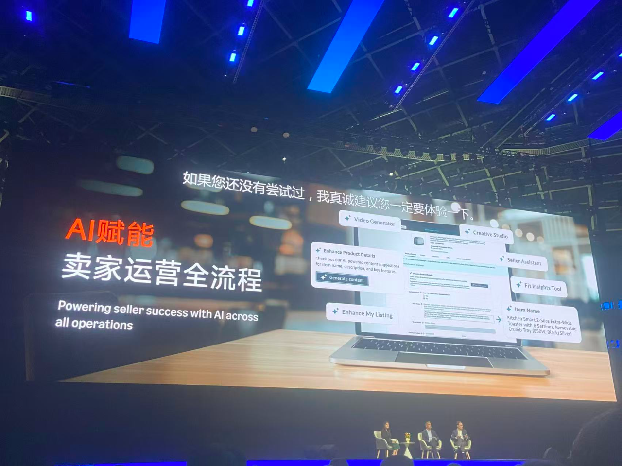 独家！亚马逊公布核心数据及2026战略