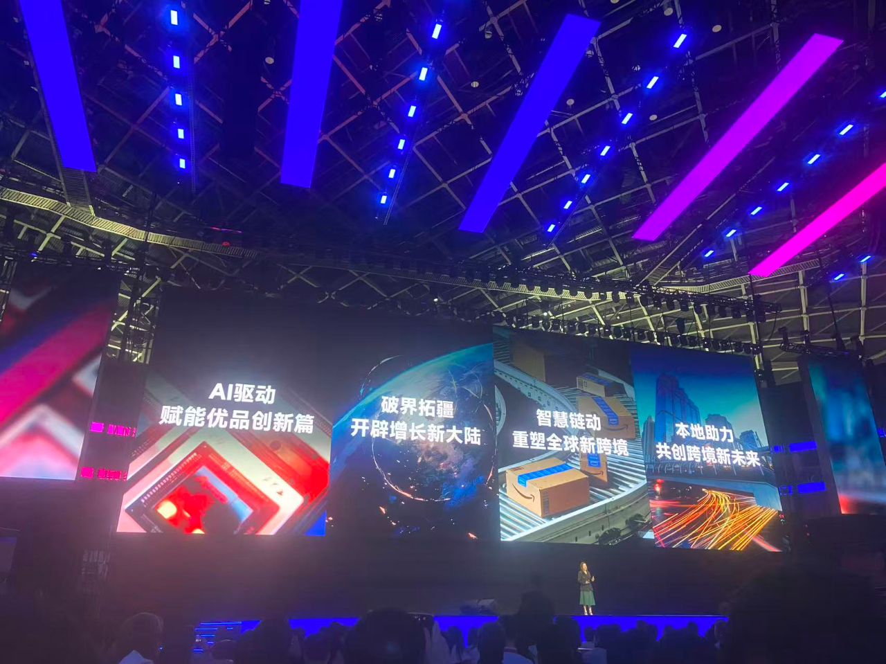 独家！亚马逊公布核心数据及2026战略