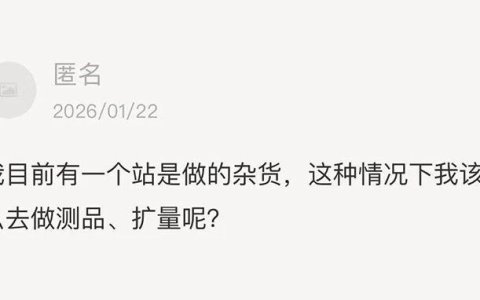 不要无差异测品，不要完全靠广告系统来帮你测
