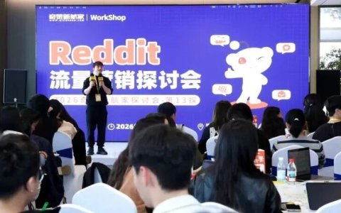 一场Reddit小饭局，让我看清了奇赞该走哪条路