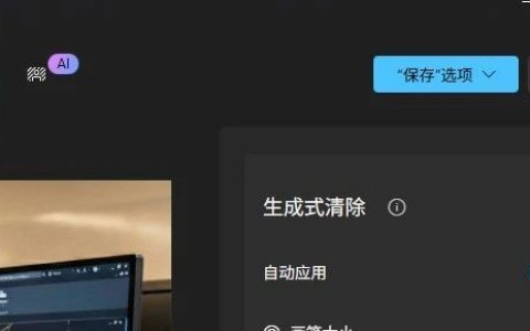 去Nano Banana生成图片水印的几种方法
