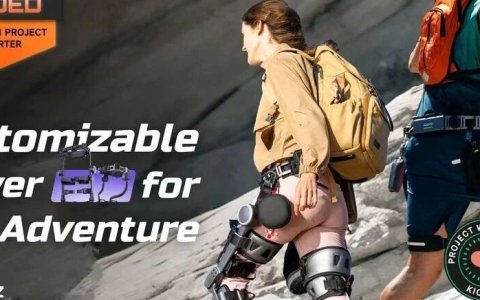 众筹爆款拆解 | 253万美金！首款模块化外骨骼：人类“外挂”力量？