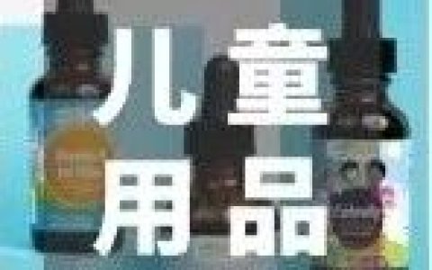 跨境儿童用品：JoySpring 如何在最难的儿童营养市场扩张千万美金？｜从自闭症儿童到家庭健康