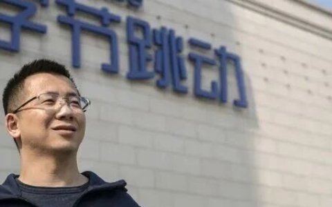 成也算法，罚也算法！TikTok或被罚全球营收6%