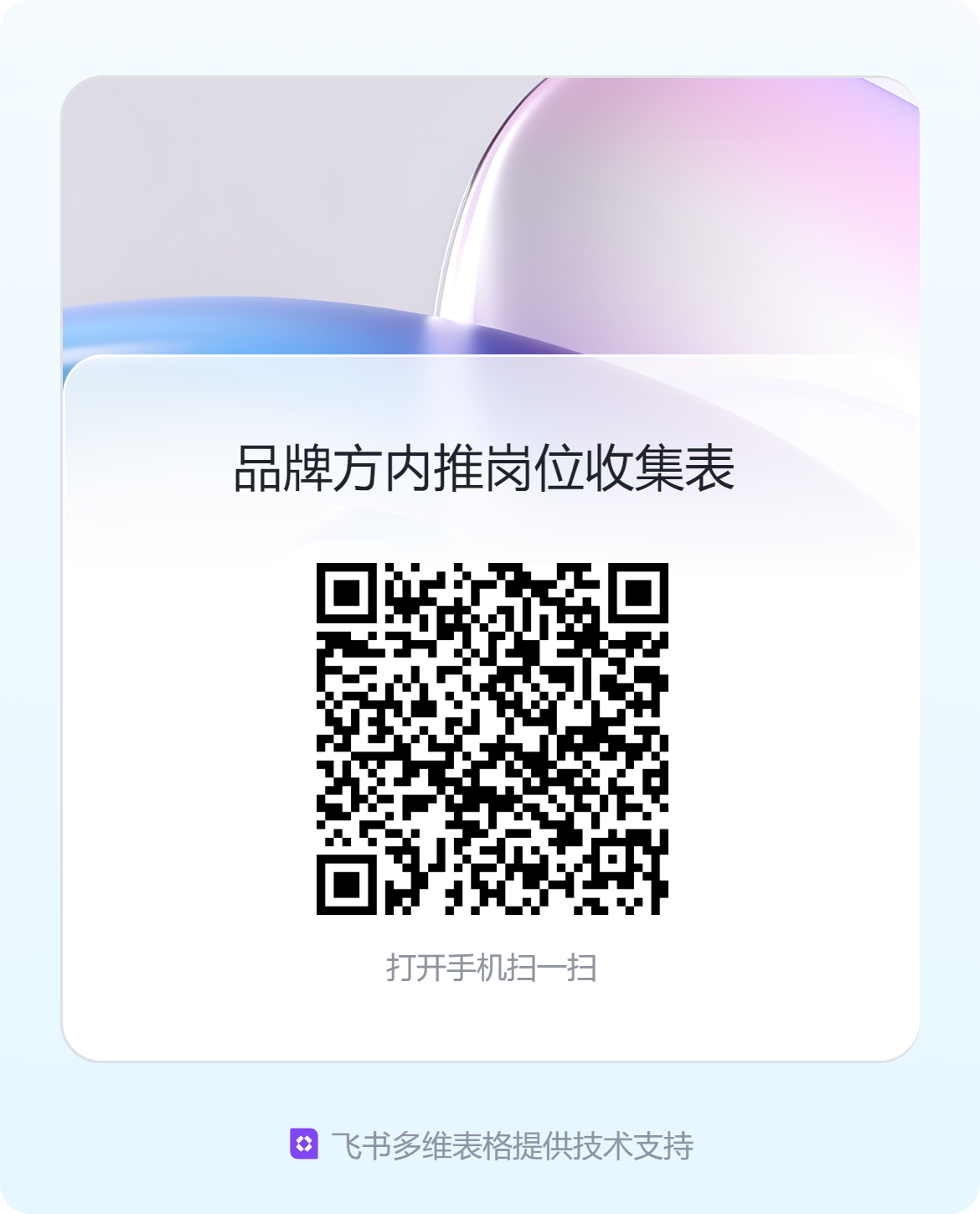 【奇赞内推】一恒科电子科技 | 数码消费品牌 - 亚马逊运营主管