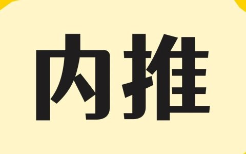 【奇赞内推】璇玑动力 | 智能硬件品牌 - 海外区域销售（深圳）