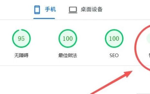 谷歌开始采纳 llms.txt  作为GEO标准了？