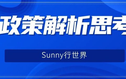 中国安防监控企业进入欧洲市场指南：市场格局、销售渠道与合规要求全解析