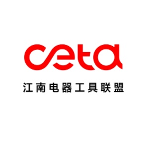 江南电动工具联盟的头像