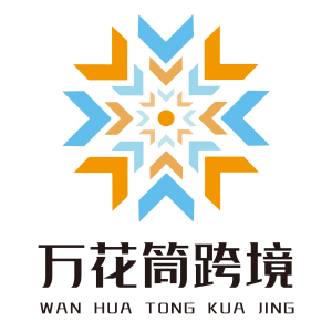 万花筒跨境的头像