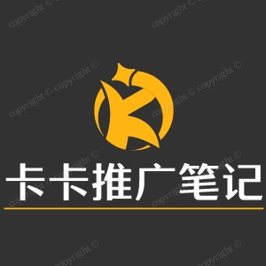 卡卡推广笔记<span class="user-vip-flag"><span class="user-vip-flag-inner"><img class="user-vip-flag-icon j-lazy" src="https://www.qizansea.com/wp-content/uploads/2024/05/2024053112474071.svg" alt="新航家操盘手会员" title="新航家操盘手会员"></span></span>的头像