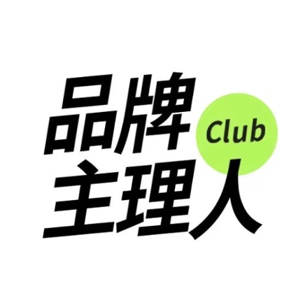 品牌主理人Club的头像